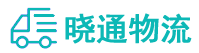 长沙到临泽县物流公司